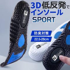 カスタムバランス　インソール　ブルー　高機能中敷き　27cm ザムスト(ZAMST)カスタムバランス インソール ブルー 高機能中敷き