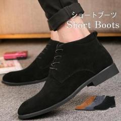 リーガルウォーカー 防水 チャッカブーツ 328W ゴアテックス EEE 本革