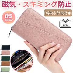 グッチ 長財布 三つ折り財布 294977 ブラウン レザー レディース GUCCI