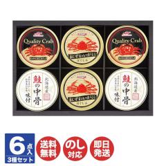 マルハニチロ＆キョクヨーかにバラエティギフト DO-DNH-60J マルハニチロ＆キョクヨーかにバラエティギフト DO-DNH-60J - メルカリ