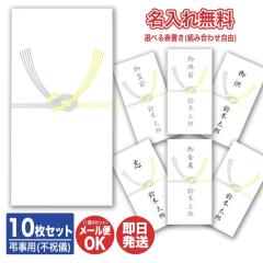 �y�����ꖳ���E24���Ԉȓ��ɔ����z�s�j�V�� (����)10�����y������ ���� �̂��� �䕧�O ���O ���T �V���~�� �������� �}�� ���� ��M ��