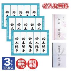 �y�����ꖳ���z�̂��� ��M�V�[�g 3�V�[�g(15��)�Z�b�g�y���O�V�[�� ��� �e���v�� �p�� ���x�� �V�[���p�� �v�����^�[�p�� �̂� ��j�V