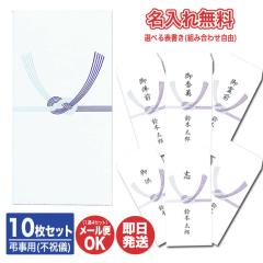 �y�����ꖳ���E24���Ԉȓ��ɔ����z�s�j�V�� 10����(�}���A�C �V���~��210 ���Ȃ� FSC �m-210 )�y������ �̂��� �䕧�O ���O ���T �V��
