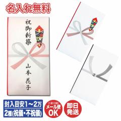 �y�����ꖳ���E24���Ԉȓ��ɔ����z�j�V�܁E�s�j�V�� (���z�ڈ� 1�`2���~���x)�y��j�V�� ���j�V ���T�� ���� ���� �c�� �̂��� �V���v�� 