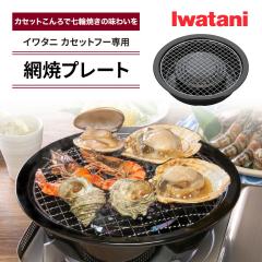 amiyaki_01thum.jpg