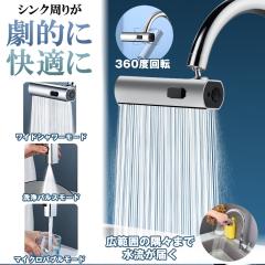 タカギ JL306MN-9NL2 蛇口一体型浄水器 みず工房 クリーンシリーズ