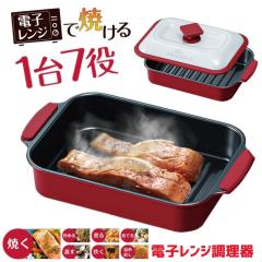 シャープ 過熱水蒸気オーブンレンジ 2段調理 31L レッド RE-SS10B-R
