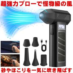 ASMAX 自転車 空気入れ 電動空気入れ バイク 車 エアーポンプ 2500MAH
