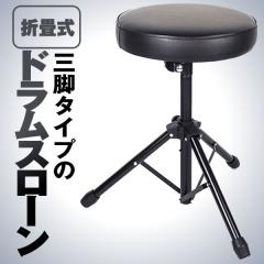 Pearl PTY-MTH80 ティンパニ・マレットホルダー〈パール〉の通販はau