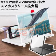 �X�}�z �g�勾 �X�N���[���A���v 12�C���` ���[�y�X�^���h �X�}�[�g�t�H���p�Y�[���X�N���[�� ��ʊg�� �g�僌���Y iPhone android