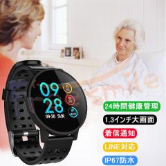 �������� �X�}�[�g�E�H�b�` �ʘb�@�\ 1.3�C���`��� �~�^ ���M�ʒm �����v �^���Ǘ� �����ՕύX IP67�h�� iPhone Android Line G���[�� 