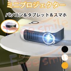 �~�j�v���W�F�N�^�[ ���^ �v���W�F�N�^�[ �ƒ�p ���y�� 1080P�Ή� �z�[���V�A�^�[ �p�\�R��/�X�}�z/�^�u���b�g�ڑ��\ ���掿 Led���e