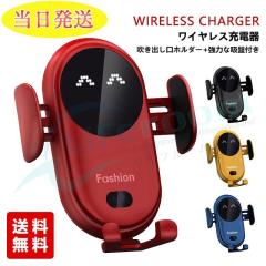 Qi�[�d�Ή� �ԍڗp���C�����X�[�d�� �ԍڃz���_�[ �ԍڋ}��Qi�[�d�� �������X�}�z�X�^���h �}���[�d �X�}�z�z���_�[ �X�}�z�[�d�� �ԍڏ[