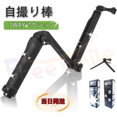 ���B��_ iPhone �Z���J�_ �O�r Android �X�}�z �O�r��r���p �X�}�z 360�x��] �܂肽���� �����^�ѕ֗� �O�r�X�^���h �L�k���� iPhone 