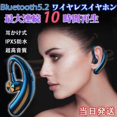 �������� �u���[�g�D�[�X�C���z�� Bluetooth 5.2 ���C�����X�C���z�� ���|���^ �w�b�h�Z�b�g �Ў� �ō����� �}�C�N���� 180����] ������
