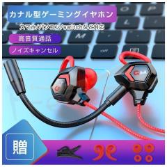 �Q�[�~���O�C���z�� �}�C�N�}�C�N�t�� ps4 switch �C���z�� �w�b�h�z�� �C���t�H�� �Q�[�~���O �C���z���}�C�N PC �p�\�R�� �X�}�z �Q�[