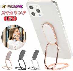 �������� �X�}�z�����O �}�O�l�b�g �o���J�[�����O �X�}�z�X�^���h �t�B���K�[�����O �X�}�z �^�u���b�g �c�u�� �g�ѓd�b �����h�~ ���^ 