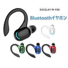 Bluetooth���C�����X�C���z�� �w�b�h�Z�b�g�Ў� ���y�� ���|���^ �C���z�� �E���p �n���Y�t���[�ʘb �}�C�N���� iPhone/Android�K�p PSE