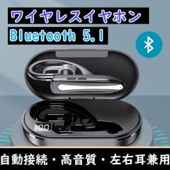 �������� �C���z�� ���C�����C���z�� ���|���� ���E�����p Bluetooth5.1 ANC�m�C�L���� �u���[�g�D�[�X�C���z�� �w�b�h�Z�b�g 180����] 