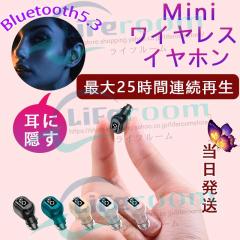 �������� �ŐV�^ ���C�����X�C���z�� Bluetooth5.3 �R���p�N�g ������ �u���[�g�D�[�X ���^ �y�� �u���[�g�D�[�X�C���z�� Hi-Fi������ �C