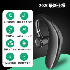 �����[�� �u���[�g�D�[�X�C���z�� Bluetooth 5.0 ���C�����X�C���z�� ���|���^ �w�b�h�Z�b�g �Ў� �ō����� �}�C�N���� 180����] ������