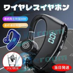 ���C�����X�C���z�� ���|���� IPX7�h�� �u���[�g�D�[�X5.2 �y�� ���E�����p ���ɑ��� �n���Y�t���[�ʘb �ő�48h���y�Đ� �}�C�N���� iPho