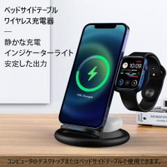 �������� ���C�����X�[�d�� �ŐV�� iphone �}���[�d �[�d�� 3in1 �}���[�d Qi�Ή� �u������ 15W �[�d�X�^���h iphone14���@��� PSE�F��