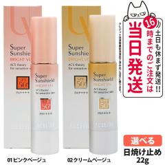 2本セット 国内正規品】ディレイア ステム リペア ザ アイクリーム 20g