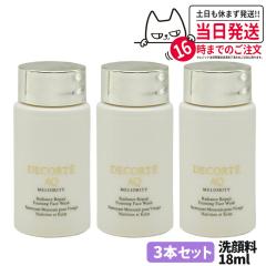 3�{�Z�b�g �R�X���f�R���e AQ �~���I���e�B ���y�A �t�H�[�~���O�E�H�b�V�� �� 18ml ���t�H�[�� ��痿 �X�L���P�A ��������