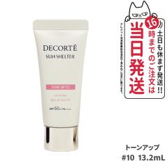 ☆まとめ買い☆ ニベアUV ウォータージェル SPF50 ポンプ