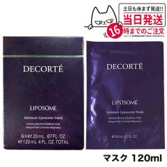 �������K�i �R�X���f�R���e ���C�X�`���A ���|�\�[�� �}�X�N 20ml�~6���� �R�[�Z�[ COSME DECORTE KOSE �X�L���P�A ��������