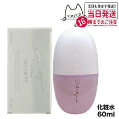 限定セール】【国内正規品 2箱セット】Direia ディレイア フィックス