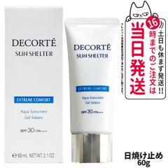 2個セット 国内正規品】ミキモト コスメティックス ムーンパール