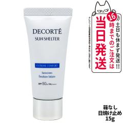 ���Ȃ� COSME DECORTE �R�X���f�R���e �T���V�F���^�[ �}���` �v���e�N�V���� �R���t�H�[�g ���₯�~�ߗp���t 15g SPF50+/PA++++ ���Ă�