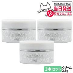 3�Z�b�g �������K�i DECORTE �R�X���f�R���e AQ �A�v�\�����[�g �N���[�� �u���C�g 2.5g ���Ȃ� �u���C�g�j���O�N���[�� �X�L���P�A ��