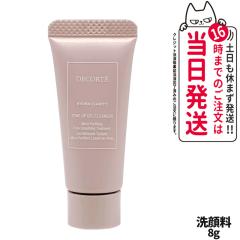 �������K�i �������T���v�� �R�X���f�R���e DECORTE �C�h���N�����e�B �g���[�g�����g �W�F���E�H�b�V�� 8g �������T�C�Y �T���v�� ����