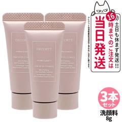 3�Z�b�g �������K�i �������T���v�� �R�X���f�R���e DECORTE �C�h���N�����e�B �g���[�g�����g �W�F���E�H�b�V�� 8g �������T�C�Y �T��