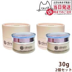 �y2�Z�b�g�������K�i�zDireia �f�B���C�A �N���[�� 30g Stem Amperity The Cream �X�e�� �A���y���e�B �U �N���[�� ���e ���� �q�g����