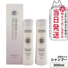 �y2�{�Z�b�g �������K�i�z �f�B���C�A �X�e�� �X�J���v �V�����v�[ 300ml Direia �m���V���R�� �I�����W&���x���_�[�̍��� ��������