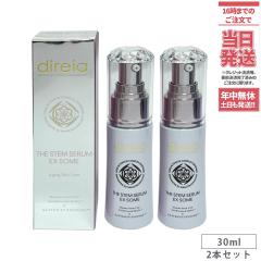 �y2�Z�b�g�zDireia �f�B���C�A �U �X�e���Z����EX�\�[�� 30ml �������� �q�g���זE�|�{�t ����