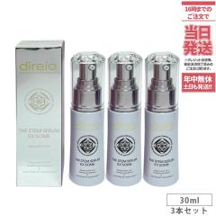 �y3�Z�b�g�zDireia �f�B���C�A �U �X�e���Z����EX�\�[�� 30ml �������� �q�g���זE�|�{�t ����