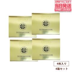 �y4�Z�b�g�E�������K�i�zDireia �f�B���C�A �U �X�e�� �}�X�N EX�\�[�� 30ml�~4���� �q�g���זE�|�{�t �ێ� �V�[�g�}�X�N ��������