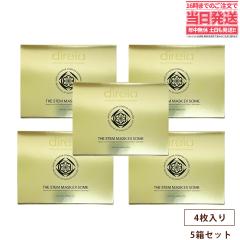 �y5�Z�b�g�E�������K�i�zDireia �f�B���C�A �U �X�e�� �}�X�N EX�\�[�� 30ml�~4���� �q�g���זE�|�{�t �ێ� �V�[�g�}�X�N ��������