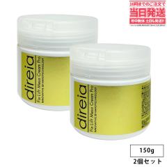 �y2�Z�b�g�������K�i�zDireia �f�B���C�A �t�B�b�N�X���t�g���\�N���[�� 150g �T�����ꔄ�i �Ɩ��p ��������