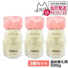 2本セット・国内正規品 エステプロラボ フォースカッター ボディケア