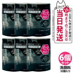 6�Z�b�g ���Ȃ� �|�X�g���� KANEBO �J�l�{�E �X�C�T�C �r���[�e�B �N���A�u���b�N �p�E�_�[�E�H�b�V��N 0.4g 32�� suisai �y�f ��� 