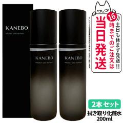 2�Z�b�g �������K�i KANEBO �J�l�{�E ���f�B�A���g �X�L�� ���t�@�C�i�[ 200ml �ӂ���艻�ϐ� ������