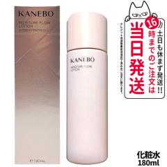 �������K�i KANEBO �J�l�{�E ���C�X�`���[ �t���E ���[�V���� ���ϐ� 180ml ��������