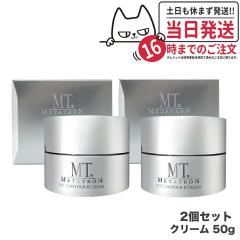 2�Z�b�g �������K�i MT���^�g�������ϕi mt ���^�g���� �R���g�Ab�N���[�� �ێ��N���[�� ������ ���r�� �ڌ��g�p�\ ��������