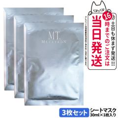 3�� �������K�i MT ���^�g���� ���ϕi MT �R���g�A �}�X�N �V�[�g�}�X�N �t�F�C�X�}�X�N �X�L���P�A �t�B�b�g�� ���ێ� ���� ��������